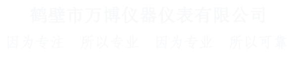 華寶優(yōu)勢(shì)